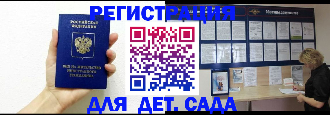 пропишу в квартире в Навашино